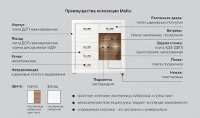 Детская Мальта сибирская лиственница в Тобольске - tobolsk.magazinmebel.ru | фото - изображение 5