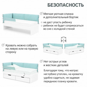 Детская мягкая кровать Denvas эвкалипт в Тобольске - tobolsk.magazinmebel.ru | фото - изображение 6