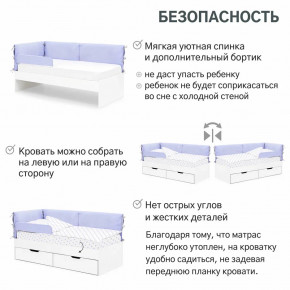 Детская мягкая кровать Denvas нежная сирень в Тобольске - tobolsk.magazinmebel.ru | фото - изображение 4