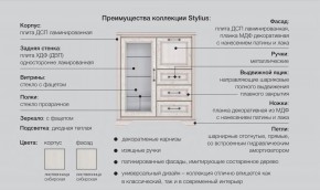 Детская с комодом Стилиус в Тобольске - tobolsk.magazinmebel.ru | фото - изображение 2