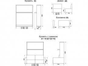 Диван-кровать трансформер Смарт 1 КД1400 в Тобольске - tobolsk.magazinmebel.ru | фото - изображение 9