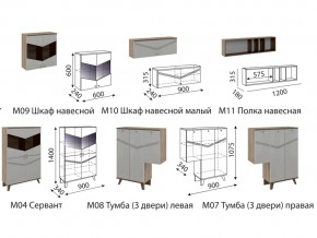 Гостиная Лимба модульная в Тобольске - tobolsk.magazinmebel.ru | фото - изображение 2