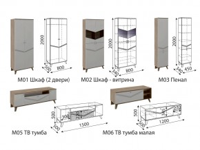 Гостиная Лимба модульная в Тобольске - tobolsk.magazinmebel.ru | фото - изображение 3