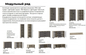 Гостиная Марсель фасад Меренга, корпус Дуб Крафт Табачный в Тобольске - tobolsk.magazinmebel.ru | фото - изображение 4