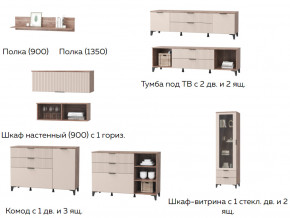 Гостиная Тоскана мини бисквит в Тобольске - tobolsk.magazinmebel.ru | фото - изображение 2