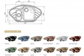 Каменная мойка GranFest Corner GF-C960E в Тобольске - tobolsk.magazinmebel.ru | фото - изображение 2