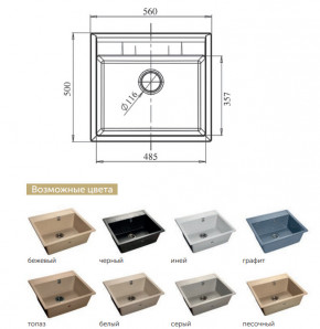 Каменная мойка GranFest Quadro GF-Q561 в Тобольске - tobolsk.magazinmebel.ru | фото - изображение 2