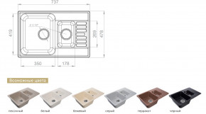 Каменная мойка GranFest Quarz GF-Z21K в Тобольске - tobolsk.magazinmebel.ru | фото - изображение 2