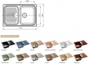 Каменная мойка GranFest Standart GF-S780L в Тобольске - tobolsk.magazinmebel.ru | фото - изображение 2