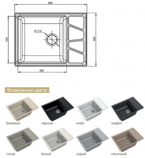 Каменная мойка GranFest Vertex GF-V680L в Тобольске - tobolsk.magazinmebel.ru | фото - изображение 2