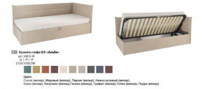 Кровать 0.9 Альба (Тахта) в Тобольске - tobolsk.magazinmebel.ru | фото