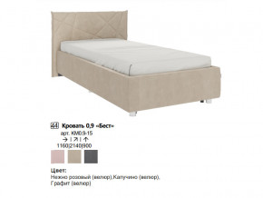 Кровать 0.9 Бест с основанием в Тобольске - tobolsk.magazinmebel.ru | фото