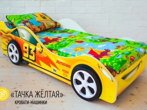Кровать детская машина Тачка Желтая в Тобольске - tobolsk.magazinmebel.ru | фото - изображение 2