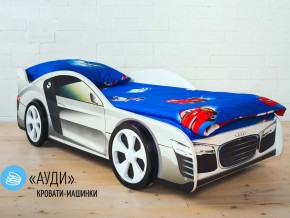 Кровать детская машинка Ауди в Тобольске - tobolsk.magazinmebel.ru | фото - изображение 2