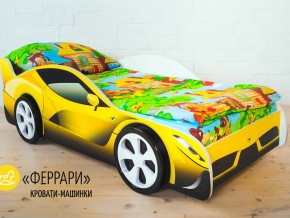 Кровать детская машинка Феррари в Тобольске - tobolsk.magazinmebel.ru | фото - изображение 2