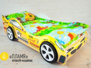 Кровать детская машинка Пламя в Тобольске - tobolsk.magazinmebel.ru | фото - изображение 2