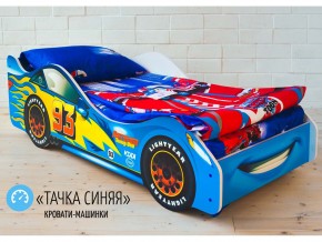 Кровать детская машинка Тачка Синяя в Тобольске - tobolsk.magazinmebel.ru | фото