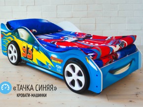 Кровать детская машинка Тачка Синяя в Тобольске - tobolsk.magazinmebel.ru | фото - изображение 2