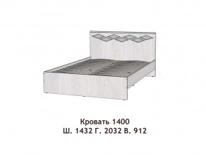 Кровать Диана 1400 в Тобольске - tobolsk.magazinmebel.ru | фото - изображение 2