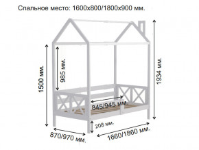 Кровать Домик Аист-1 Прованс белый 1800х900 в Тобольске - tobolsk.magazinmebel.ru | фото - изображение 2