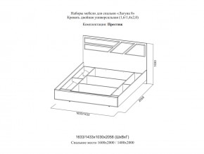 Кровать двойная Престиж 1600 Лагуна 8 без основания в Тобольске - tobolsk.magazinmebel.ru | фото - изображение 2