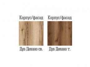 Кровать Квадро-10 Дуб Делано светлый в Тобольске - tobolsk.magazinmebel.ru | фото - изображение 2