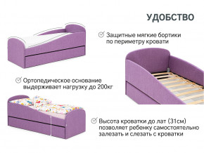 Кровать с ящиком Letmo черничный мусс (рогожка) в Тобольске - tobolsk.magazinmebel.ru | фото - изображение 11