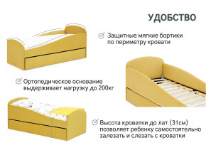 Кровать с ящиком Letmo горчичный (велюр) в Тобольске - tobolsk.magazinmebel.ru | фото - изображение 6