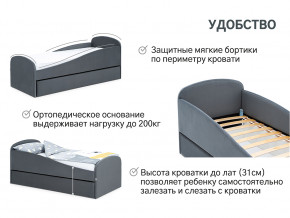 Кровать с ящиком Letmo графит (велюр) в Тобольске - tobolsk.magazinmebel.ru | фото - изображение 11