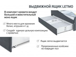 Кровать с ящиком Letmo графит (велюр) в Тобольске - tobolsk.magazinmebel.ru | фото - изображение 12