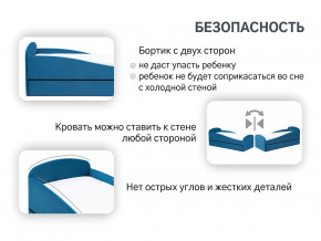 Кровать с ящиком Letmo морской (велюр) в Тобольске - tobolsk.magazinmebel.ru | фото - изображение 12