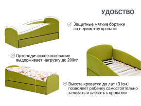 Кровать с ящиком Letmo оливковый (велюр) в Тобольске - tobolsk.magazinmebel.ru | фото - изображение 11