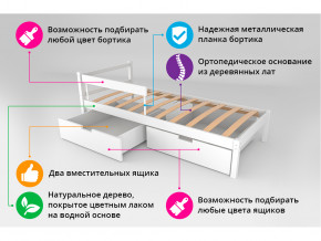 Кровать Svogen classic с ящиками и бортиком мятно-белый в Тобольске - tobolsk.magazinmebel.ru | фото - изображение 3