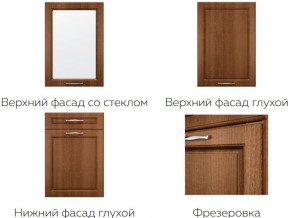 Кухня модульная Моника Stefany в Тобольске - tobolsk.magazinmebel.ru | фото - изображение 7