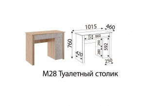 М28 Туалетный столик в Тобольске - tobolsk.magazinmebel.ru | фото