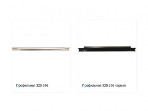Ручка 320.396 в Тобольске - tobolsk.magazinmebel.ru | фото