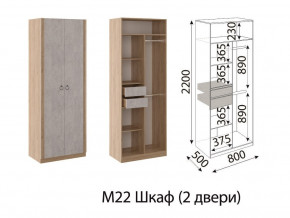 Шкаф двухстворчатый Глэдис М22 Дуб золото в Тобольске - tobolsk.magazinmebel.ru | фото - изображение 2