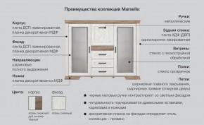 Спальня со шкафом Марсель ясень снежный в Тобольске - tobolsk.magazinmebel.ru | фото - изображение 2