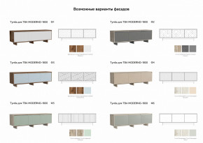 Тумба для ТВА Moderno-1800 Ф1 в Тобольске - tobolsk.magazinmebel.ru | фото - изображение 3